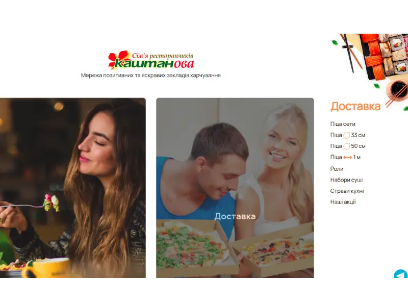 Kashtanova Restaurant