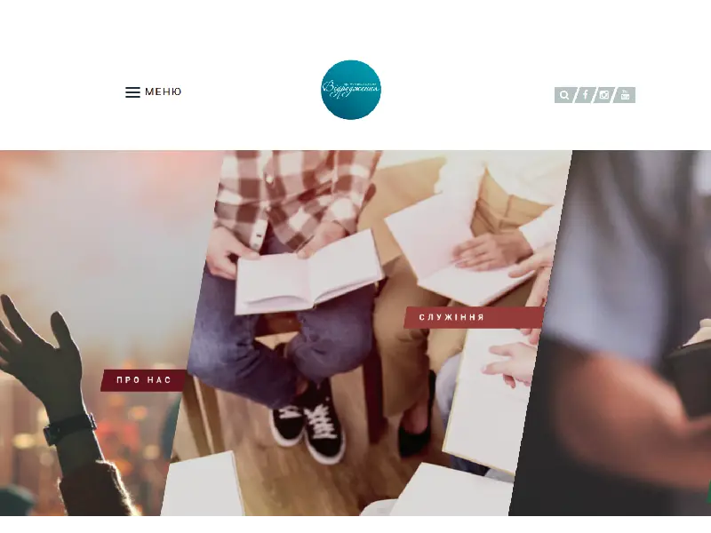 Revival Church website